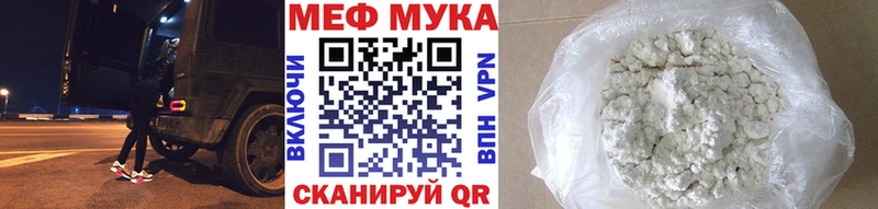 Купить наркотик Баймак КОКАИН  АМФЕТАМИН  ГАШ  Мефедрон 