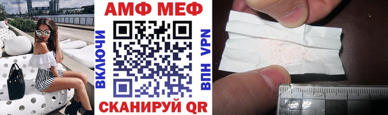 АМФЕТАМИН 98%  Баймак 