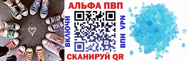 APVP Соль  как найти наркотики  Баймак 