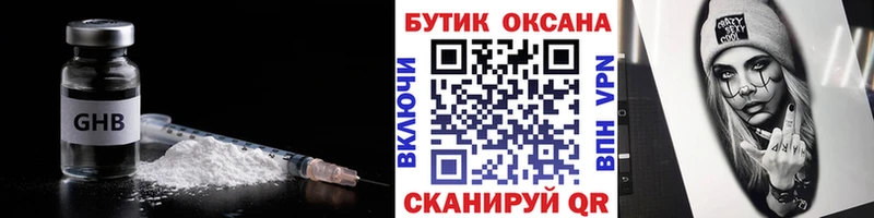 kraken ТОР  Баймак  shop как зайти  БУТИРАТ 1.4BDO 