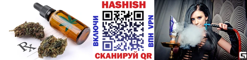Еда ТГК конопля  сколько стоит  Баймак 