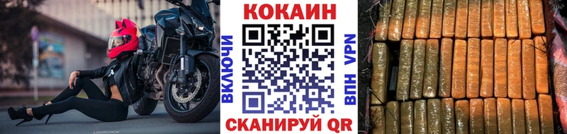 COCAIN 97%  дарнет шоп  Баймак 