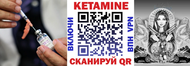 Кетамин ketamine цена наркотик Баймак