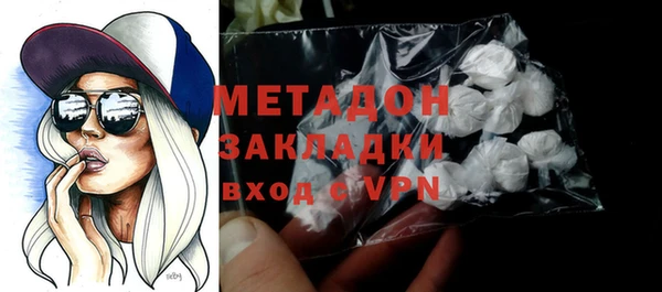 ALPHA PVP Алексин