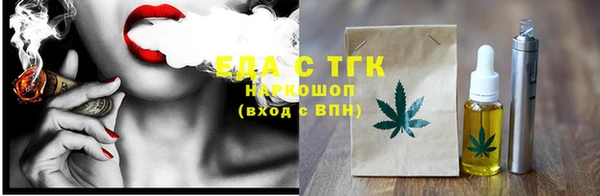 спайс Алексеевка