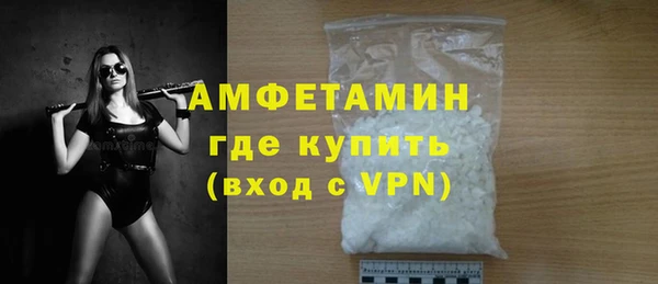 ALPHA PVP Алексин