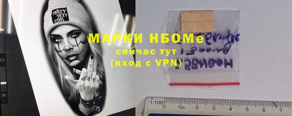 спайс Алексеевка