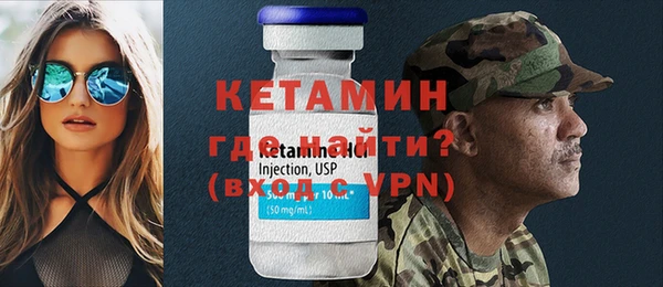 ALPHA PVP Алексин