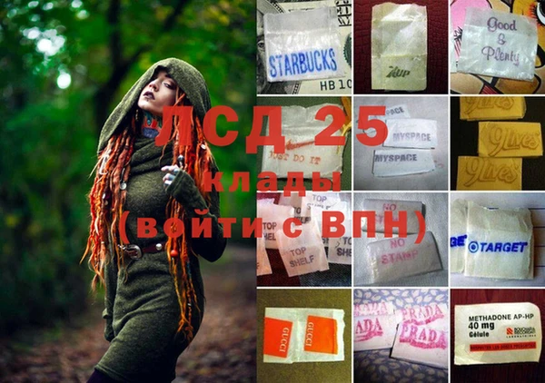 спайс Алексеевка