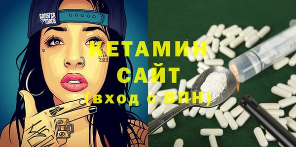 ALPHA PVP Алексин