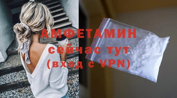 спайс Алексеевка