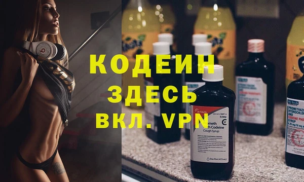 ALPHA PVP Алексин