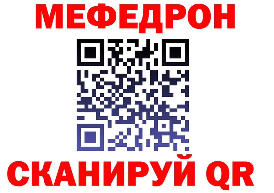 Alfa_PVP VHQ ТОР это hydra Баймак