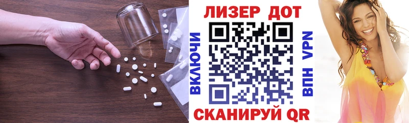 ЛСД экстази кислота  Баймак 