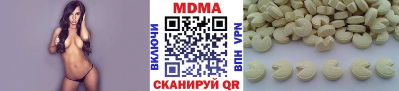 MDMA VHQ  Баймак 