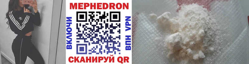 МЕФ mephedrone Баймак