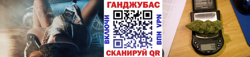 mega сайт  Баймак  Каннабис план 